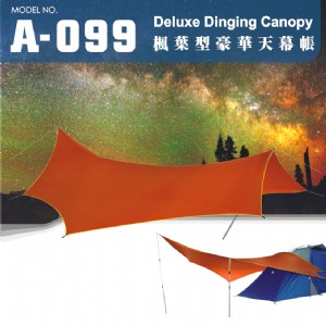 【大山野營】新店桃園 犀牛 RHINO A-099 楓葉